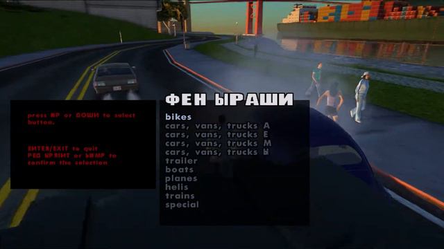 Пак машин ГАЗ М-20 Победа (М-72) для GTA SA смотреть онлайн