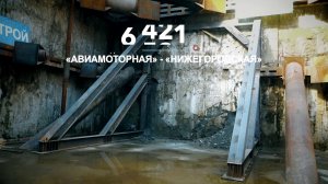 БКЛ: готов еще один тоннель от станции «Авиамоторная» до «Нижегородской»