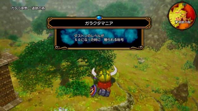 Dragon Quest X Awakening Five Races Offline cheats смотреть онлайн