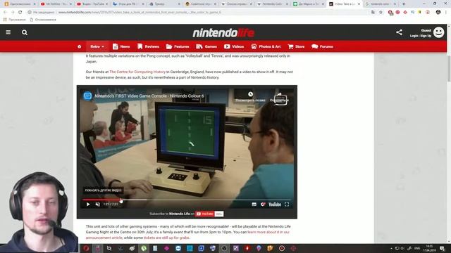 Nintendo Color TV Game смотреть онлайн