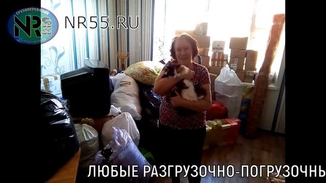 Грузоперевозки Омск Газель смотреть онлайн