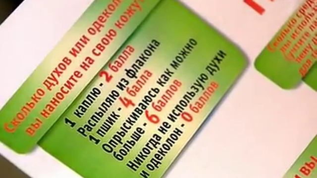 Насколько токсичен ваш дом. Средства личной гигиены смотреть онлайн