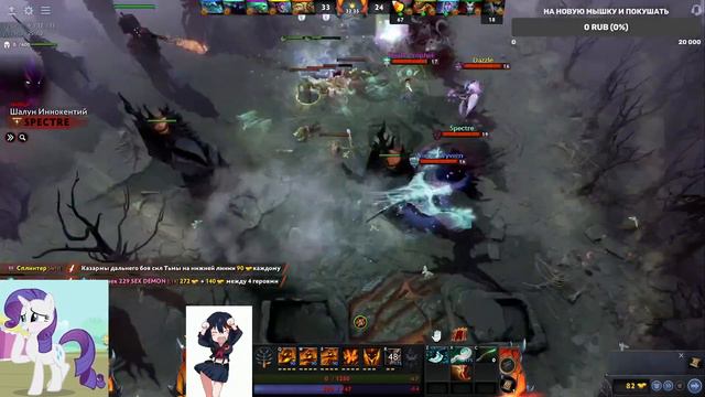 СЫН PONYAAA ИГРАЕТ В ДОТУ И КРИЧИТ!!! DOTA 2 смотреть онлайн