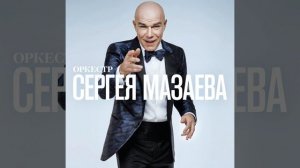 Ой, ты рожь