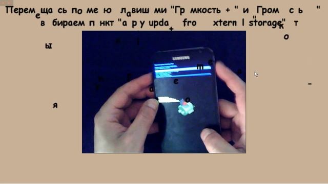 Инструкция получения root прав на Samsung GT N7000 Galaxy Note android 4 0 4 с помощью SuperSU Busy смотреть онлайн