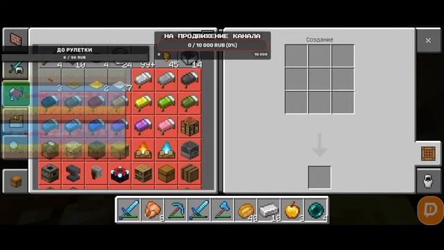 ?? Стрим на сервере McBox ?? смотреть онлайн