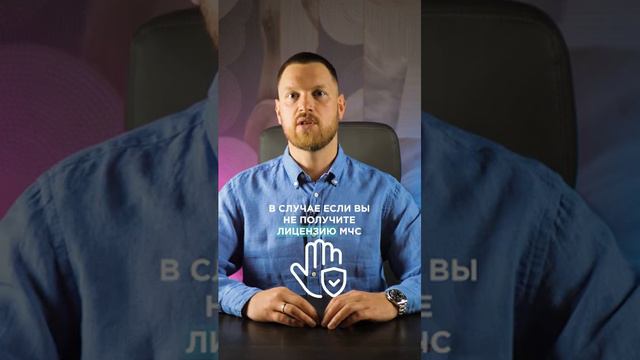 Какие гарантии мы предоставляем?