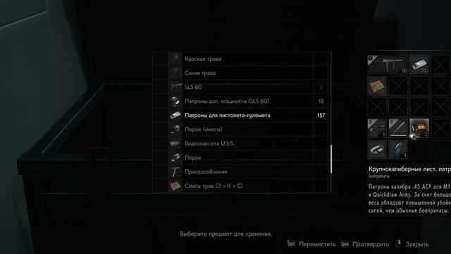 Прохождение RESIDENT EVIL 2: Remake (Claire) #8 смотреть онлайн