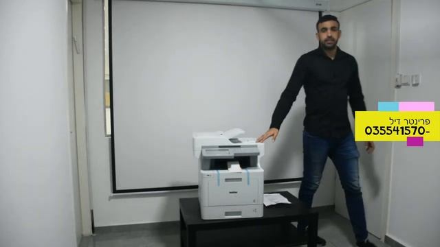 מדפסת לייזר משולבת צבעונית חזקה - Brother MFCL9570CDW смотреть онлайн
