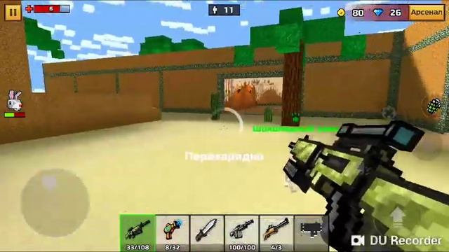 Прохождение игры Pixel Gun 3D МИР ИЗ БЛОКОВ #3 смотреть онлайн