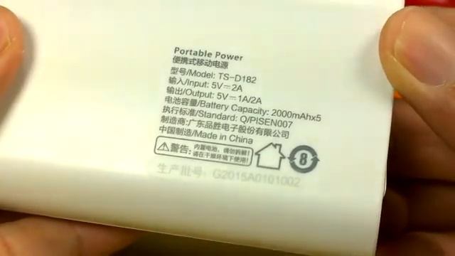Распаковка и мини обзор Power Bank Pisen TS D182 смотреть онлайн