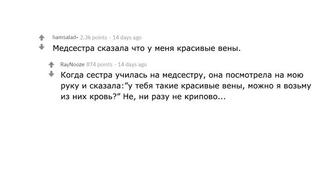 КАКИЕ ВАМ ГОВОРИЛИ САМЫЕ СТРАННЫЕ КОМПЛИМЕНТЫ?| АПВОУТ смотреть онлайн
