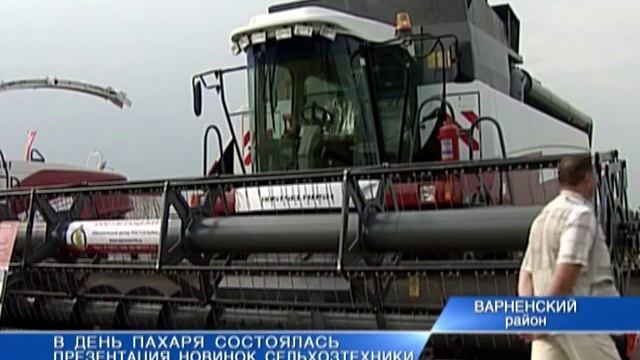 День Пахаря! Новинки сельхозтехники от Ростсельмаш смотреть онлайн