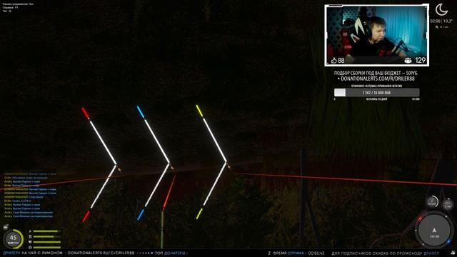 Русская Рыбалка 4 — Стрим. Рыбалка на реке Ахтуба. Ловля Сазана Матчем на течении. смотреть онлайн