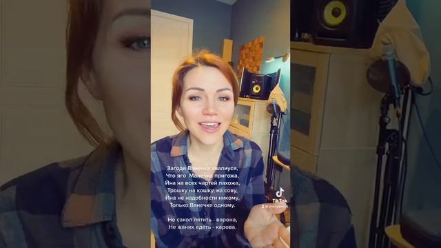Загодя Ванечка / Vanechka boasted ahead of time / wedding teaser / свадебная дразнилка смотреть онлайн