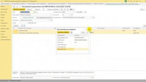 Атол Онлайн облачная касса - интеграция с 1С