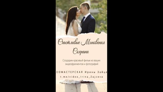 РЕКЛАМА услуги в соцсетях (интаграм и т.д) Вертикальное видео смотреть онлайн