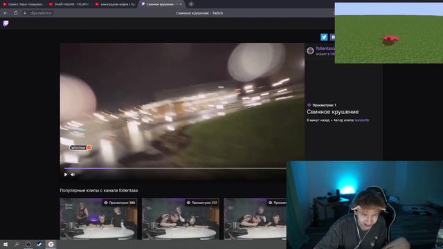 Немецкие корни у Строго и Мапке смотреть онлайн