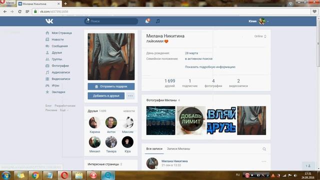 Работа с программой Quick Sender - Рандомизатор медиафайлов и текста смотреть онлайн