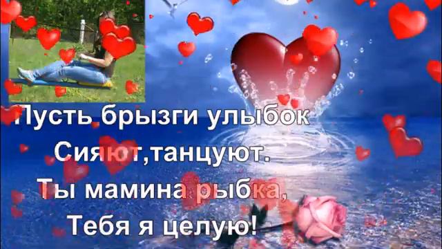 С Днем рождения, доченька! смотреть онлайн