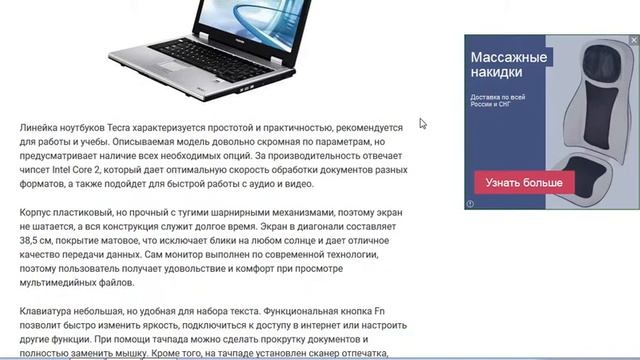 Лучший ноутбук toshiba 2019 года смотреть онлайн