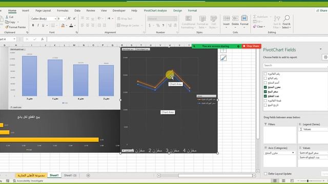 المحاضرة الرابعة من تعليم الاكسل - Session 4 смотреть онлайн