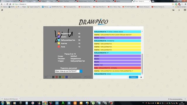 Рисование #2 - Больше рисовашек смотреть онлайн