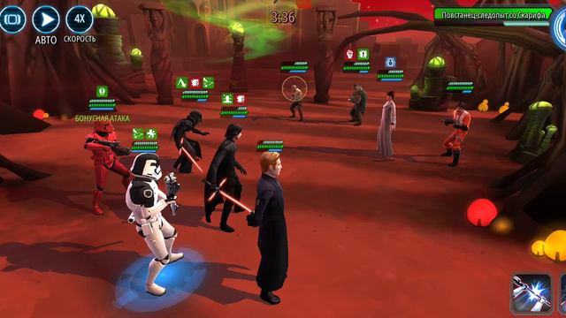 SWGOH. Первый порядок vs Мон Мотма смотреть онлайн