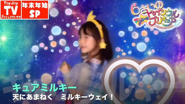 【年末年始SP】プリキュアなりきり変身総集編！１人３６役変身！キュアあーでん５歳〜８歳までのなりきり変身成長記録♪  Pretend  Kids Precure.