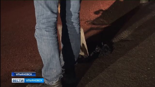 Ульяновские дорожники начали латать асфальт смотреть онлайн