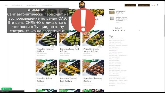 Тайны Айя-Софии | Котики, мечети и лучшие сладости Стамбула смотреть онлайн