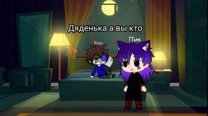 Вальты стали детьми на 24 часа (1 часть) 13 карт.