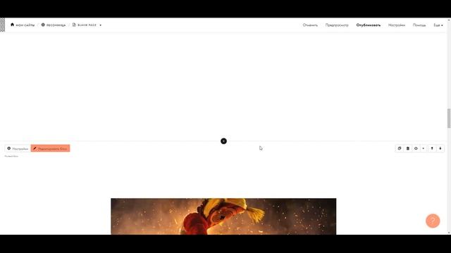 Урок по Тильде (Tilda) | Галерея для проектов смотреть онлайн