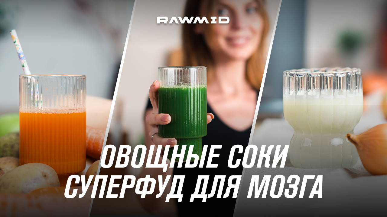 Картофельный, капустный и луковый сок — как пить сок капусты, лука и картофеля. Польза и вред смотреть онлайн