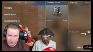 😯ТИК ТАК СЫГРАЛ ДУЕЛЬ ПРОТИВ СЫНА ГРИБА! Тик так вышел замуж за дочку гриба? ПОЛНОЕ ВИДЕО