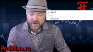 Что такое сырьевой цикл. Включение по рынку.