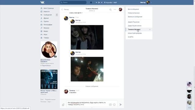 Уроки жизни #2 Как познакомится с девушкой и пойти гулять? смотреть онлайн