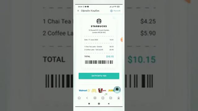 Макет Бот #Кешбек от покупок в интернете 💰 смотреть онлайн