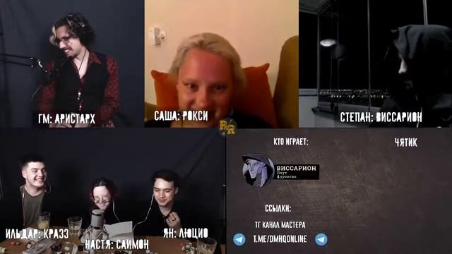 Играем в днд: Проклятье Страда [9] смотреть онлайн