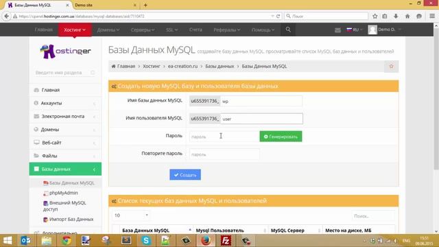 Установка WordPress за 5 минут смотреть онлайн