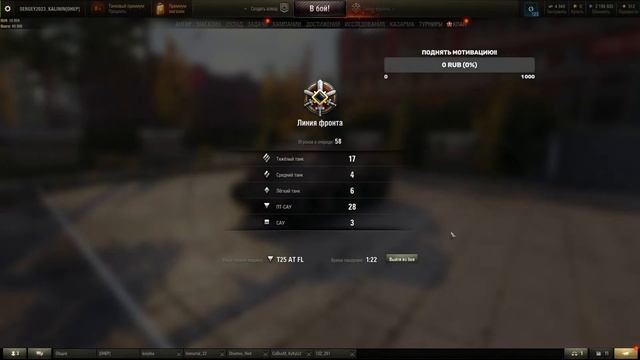 ПУТЬ К ТРЕМ ОТМЕТКАМ НА СУ-101!ЛУЧШЕЕ ОРУДИЕ 8ЛВЛ!ТОП ПТ МИРА ТАНКОВ!!!!#стрим#миртанков