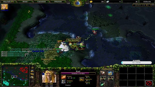 Dota AllStars (смотрим как делать не стоит на iccup.com) смотреть онлайн