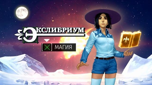 Все герои комиксов Bubble в одном приложении (0+) смотреть онлайн