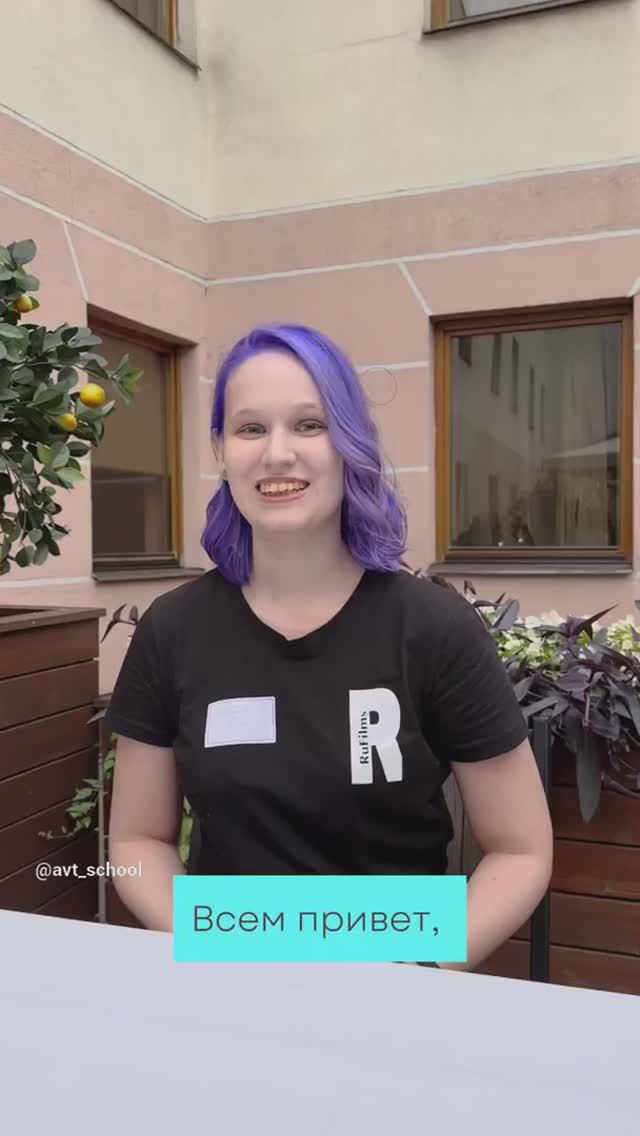 Школа аудиовизуального перевода