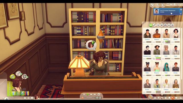 Ты готов к серьёзным отношениям? #4 | Вампирская Династия Барачелли | Sims 4 смотреть онлайн