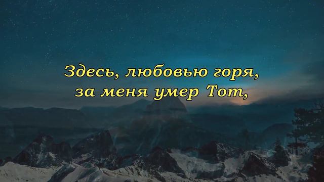 Ольга Вельгус - Всё, что было, прошло (+ текст) смотреть онлайн