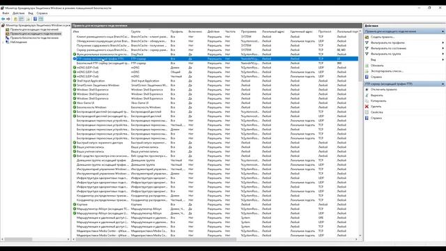 NAS на Windows - Часть 3 ➡ FTP Облако ☁