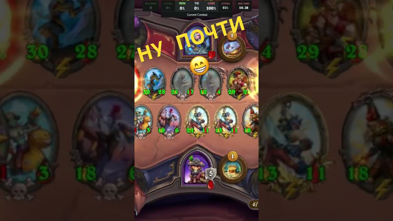 Экзодия на пиратах #gaming #duos #battleground #games #battlegrounds #worldofwarcraft #hearthstone смотреть онлайн