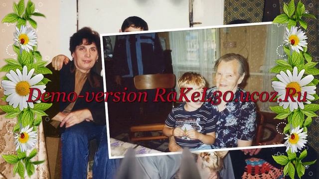 Поздравления с юбилеем 95 лет из фотографий смотреть онлайн