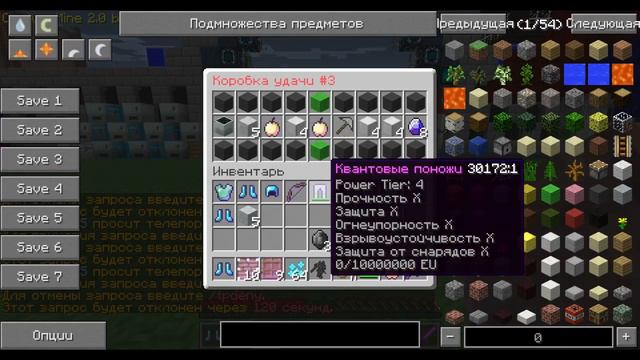 ОТКРЫТИЕ КЕЙСОВ MINECRAFT ШОК! ВЫПАЛ МЕЧ НА 200 УРОНА! смотреть онлайн